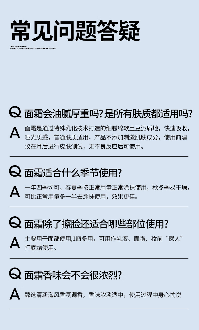 尊蓝保湿面霜男士护肤品50g 秋冬补水保湿乳液润肤霜擦脸油滋润