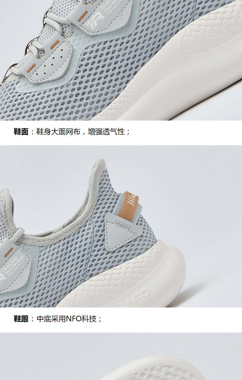 透气跑步鞋_361° NFO科技 男子跑鞋 672112246