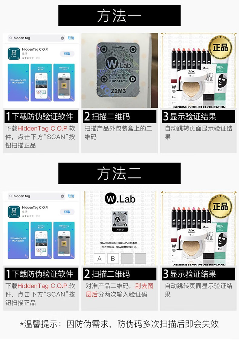 WLABwlab素颜霜大福留隔离妆前乳懒人裸妆隔离霜提亮肤色素颜霜 50ML