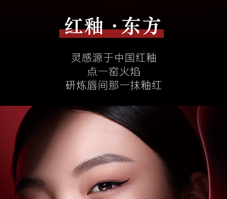 羽西虫草口红123盖雪红3.9g 化妆品彩妆黄皮挚爱生日礼物送女友国货