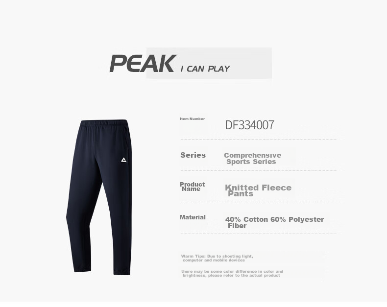 Мужские спортивные штаны PEAK DF334007, флисовые, утепленные, теплые, вязаные джоггеры, свободные, повседневные брюки