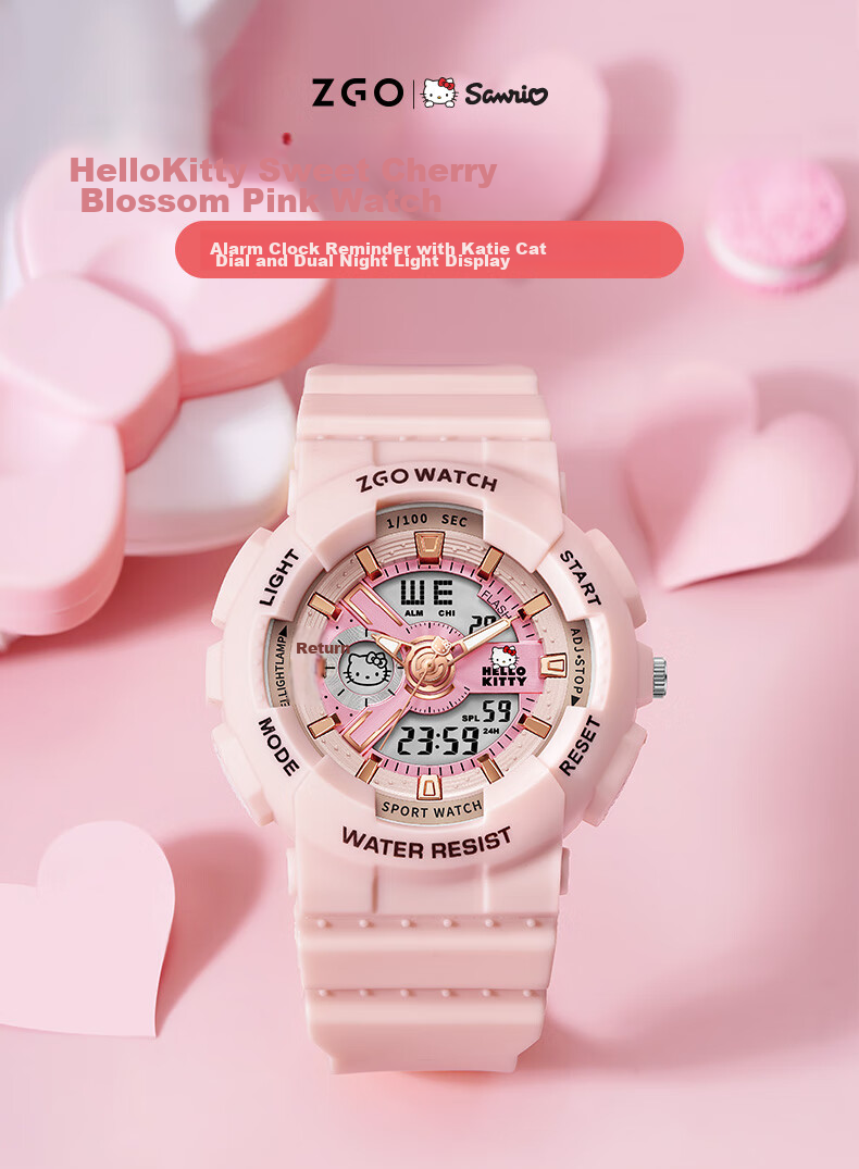 Детские спортивные цифровые часы ZGO X Sanrio 8511 "Цветок вишни"
