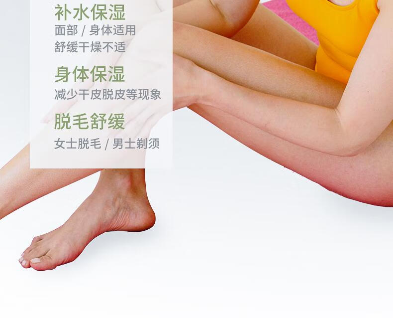 Tondi芦荟胶补水保湿痘印坑凝胶晒后呵护女男士300ml
