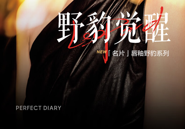 完美日记（PERFECT DIARY）锁色薄纱名片唇釉唇纱轻薄柔雾哑光口红丝绒圣诞生日礼物送女友 202 厌倦玫瑰