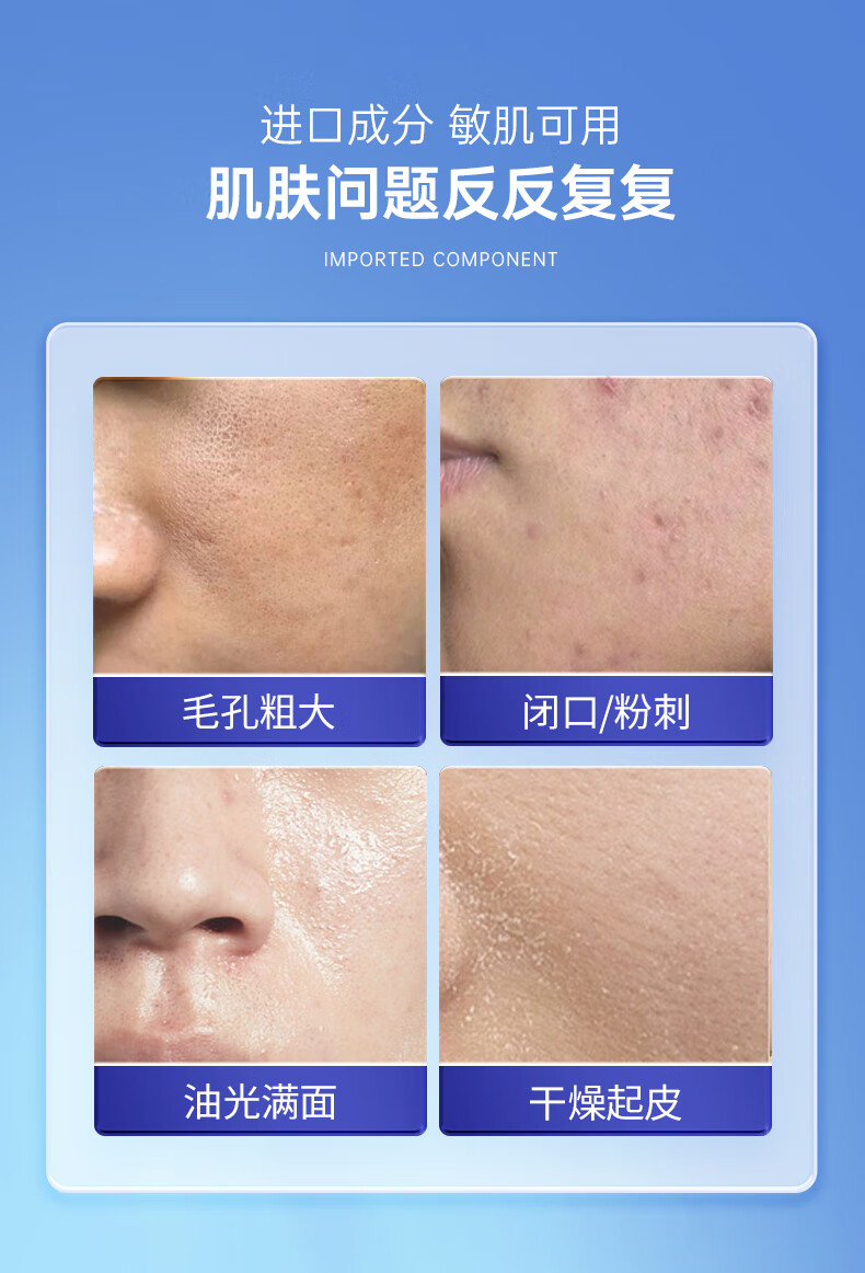 绿漾（Greentouch）水杨酸收缩毛孔精华液抗痘淡化痘印痘坑去闭口控油保湿男士专用