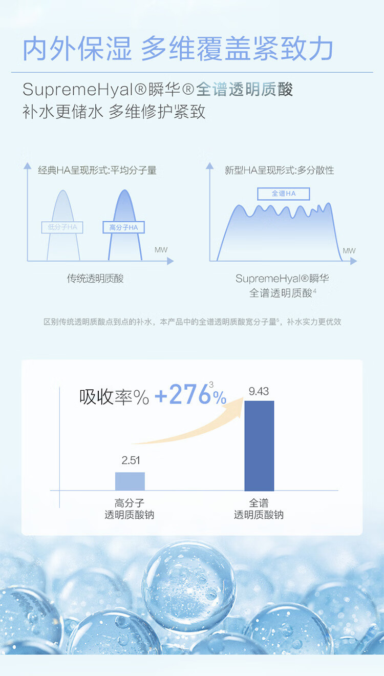 自然之名极光紧致次抛精华液1ml*5支 修护屏障 舒缓保湿 紧致肌肤