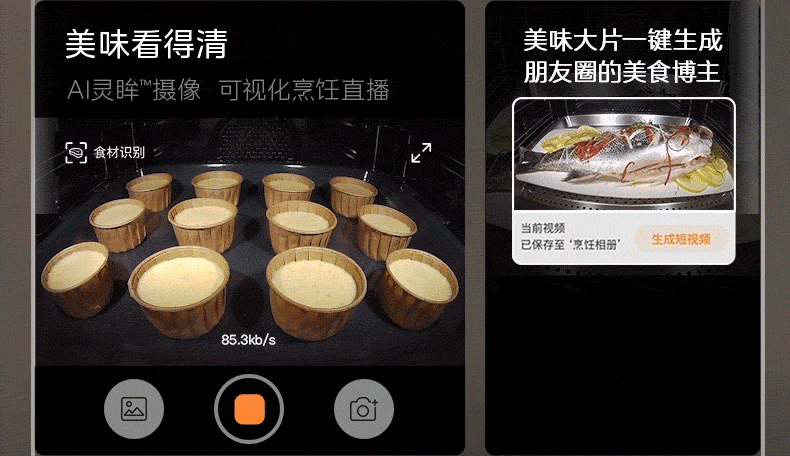 美的SQ5V蒸烤箱入手2个月后，憋了很多话要说，实力被低估了