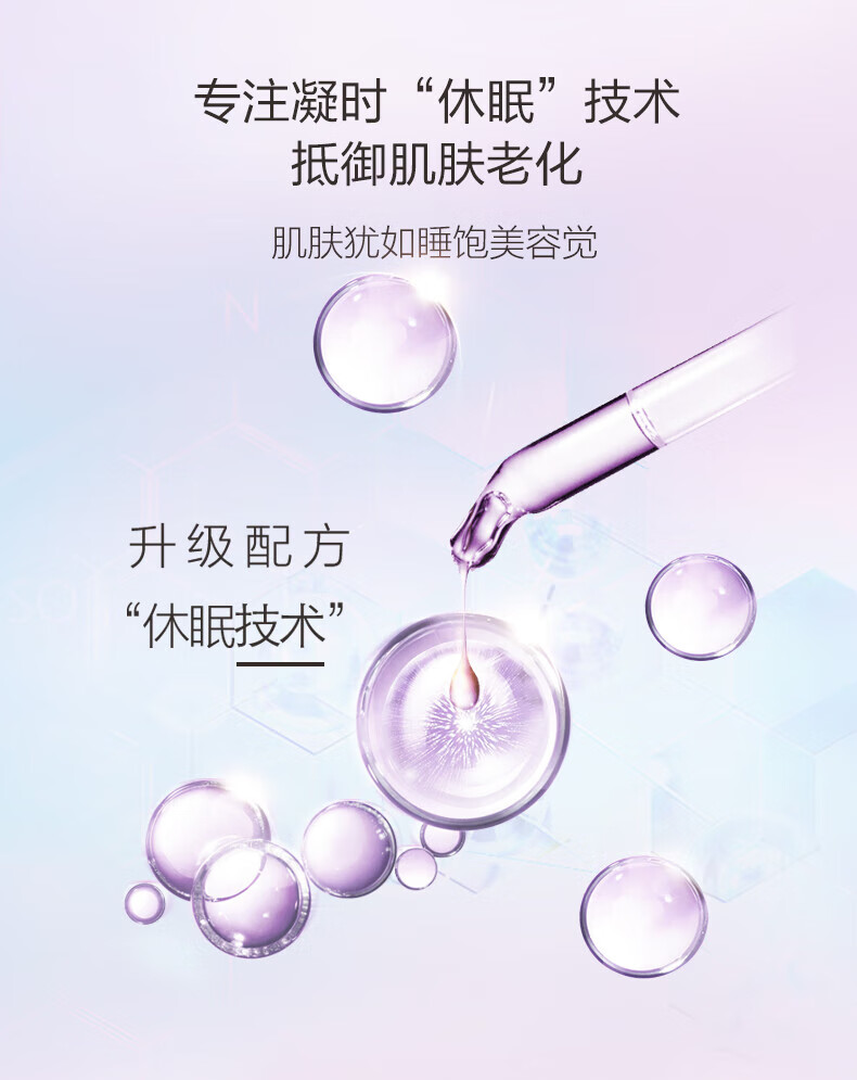 自然堂凝时鲜颜礼盒4件套(冰肌水160ml+乳液120ml+眼霜5g+洁面霜30g) 