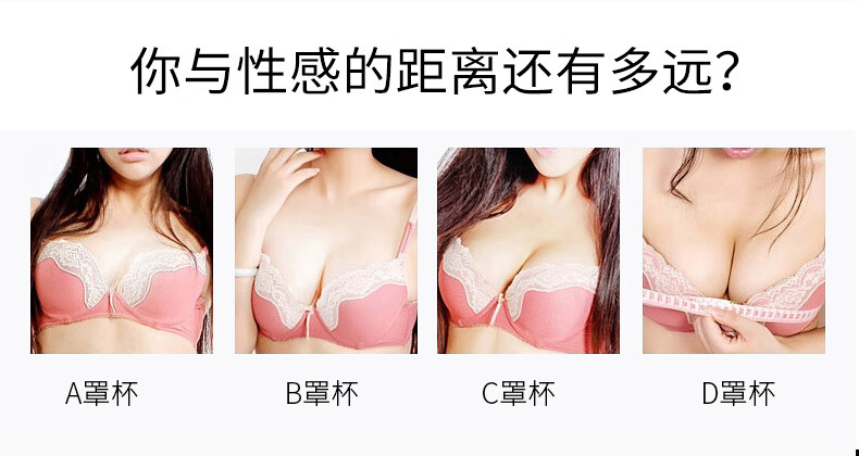 南京同仁堂丰美胸乳霜乳房松弛下垂外扩干瘪紧致塑形饱满胸部护理按摩霜50g