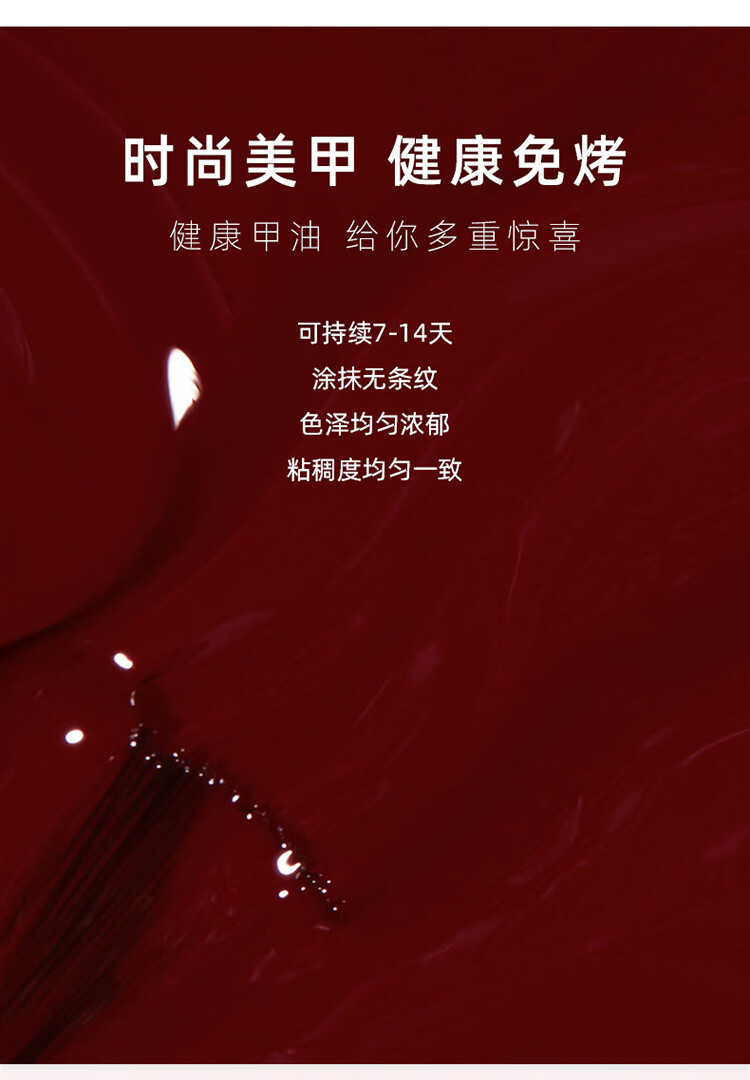 OPI指甲油（高原枣色）3.75ml（免烤持久快干彩色）新年情人节礼物