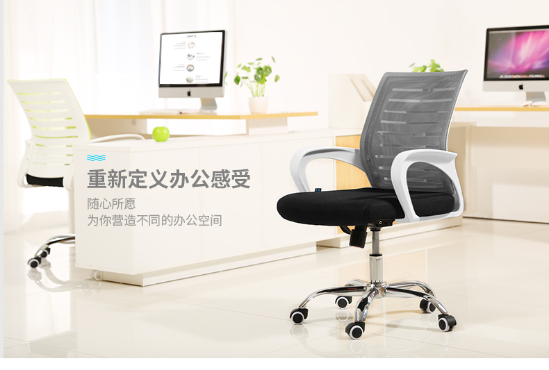 安美诚电脑椅办公椅职员员工网椅转椅会议椅子休闲椅培训椅 白框黑网【不带转】