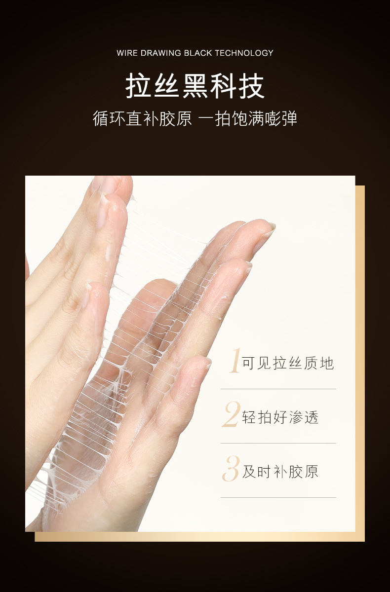 MEICHIC胶原活颜亮采菁萃乳100ml 芋螺肽弹纹拉皮乳拉丝乳保湿补水抗皱紧致护肤化妆品 