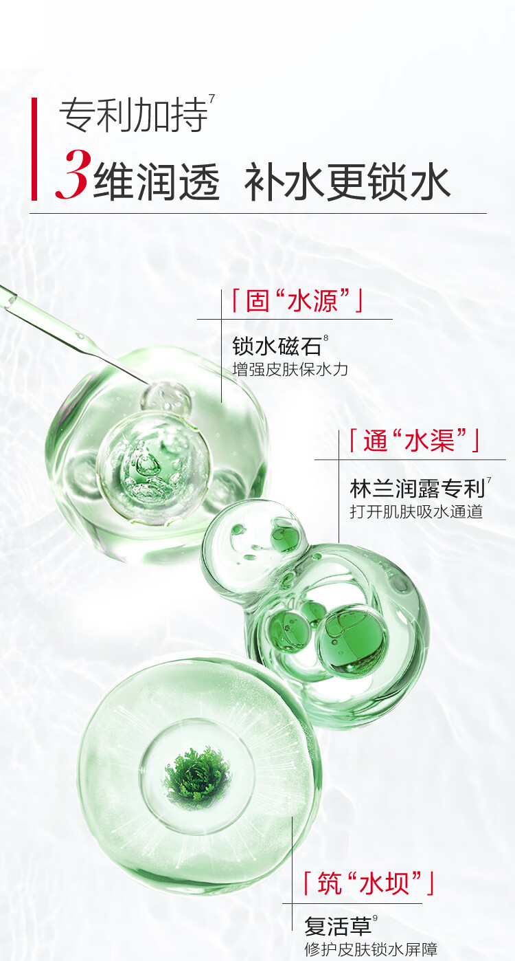 丸美面膜 积雪草保湿修护面膜10片 补水保湿 改善泛红