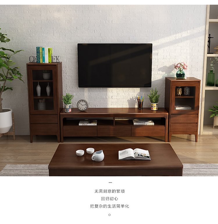 AEY 电视柜茶几组合套装现代简约实木客厅家具  150cm三抽电视柜