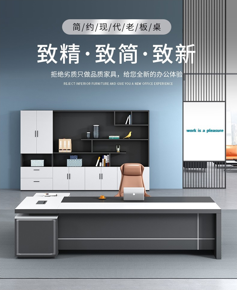 圣黎 办公家具老板桌经理主管桌简约现代板式大班台总裁办公桌 1.6*0.8米桌带侧边柜