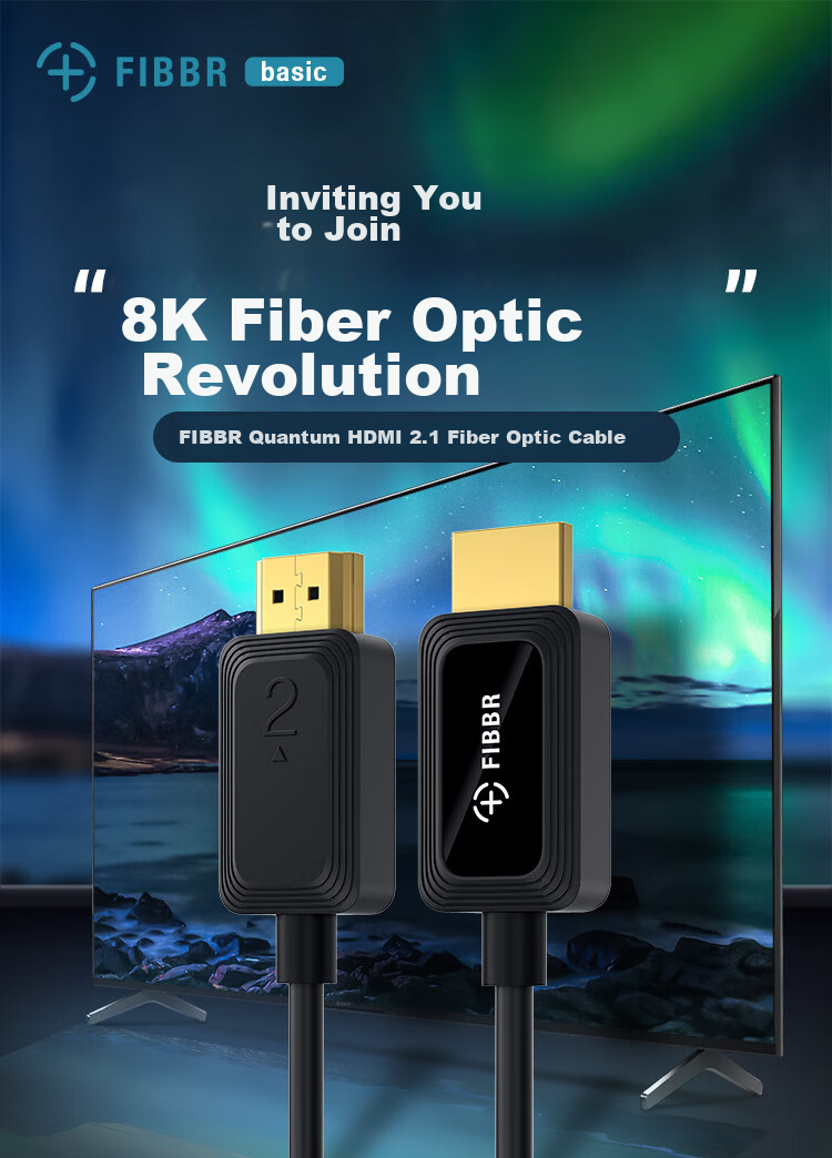 Кабель FIBBR HDMI