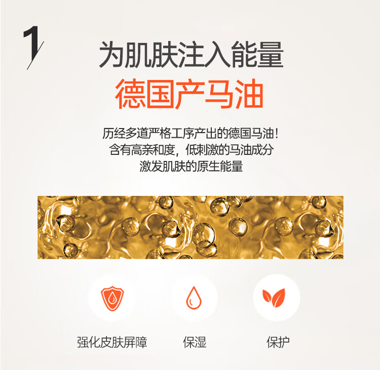 九朵云（cloud 9）格丽松Guerisson马油保湿水乳套装 水乳搭配 保湿加倍 小样便携