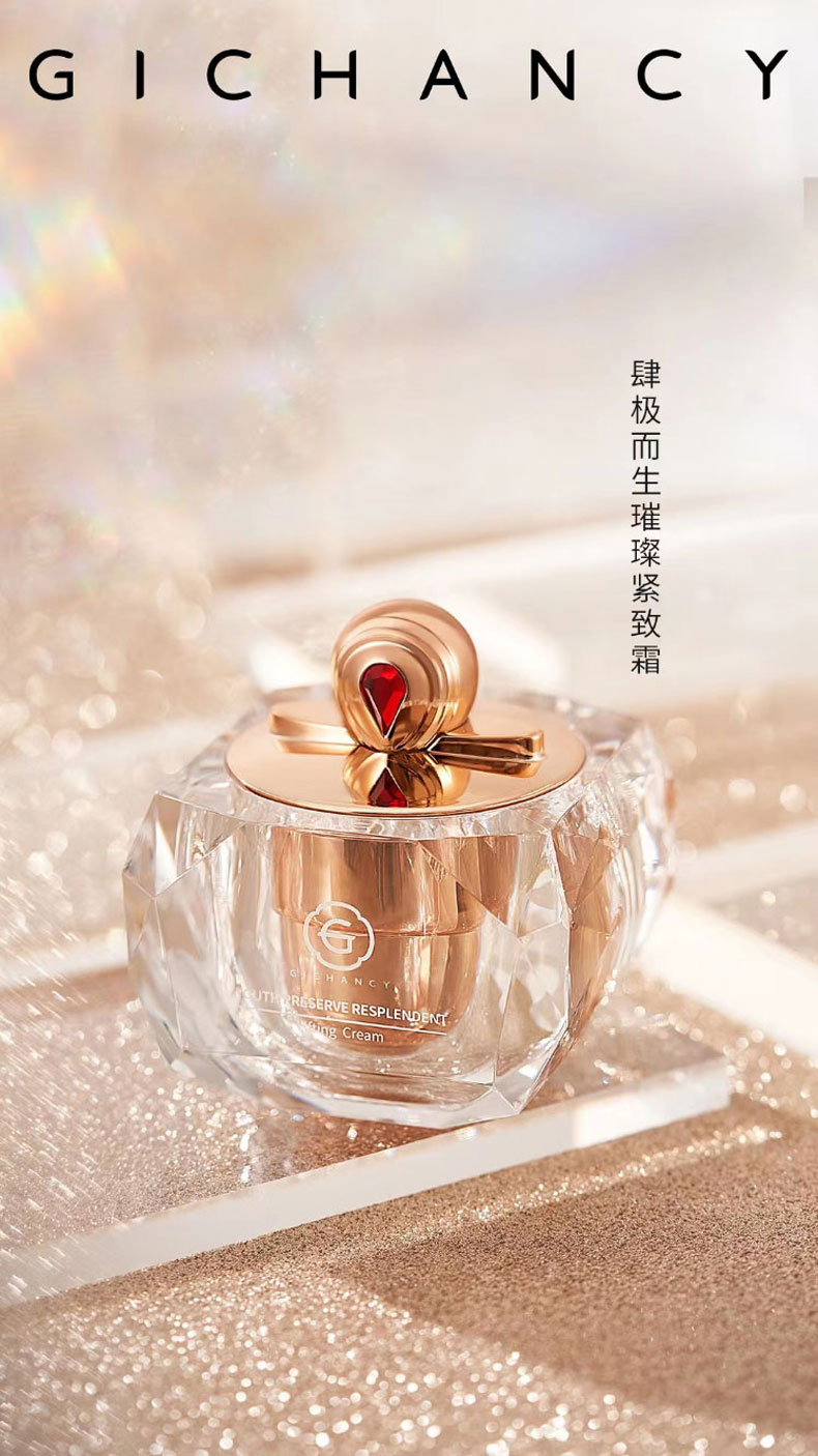 姬存希官方护肤品套装蜗牛四件套璀璨化妆品礼盒送女友送妈妈送老婆礼物 姬存希四件套