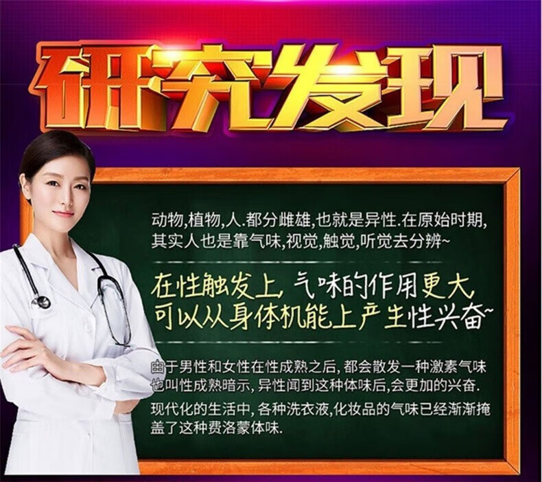 MYBJ make费持久洛蒙香水女士香水小样持久留香七夕情人节礼物金粉男款50ml