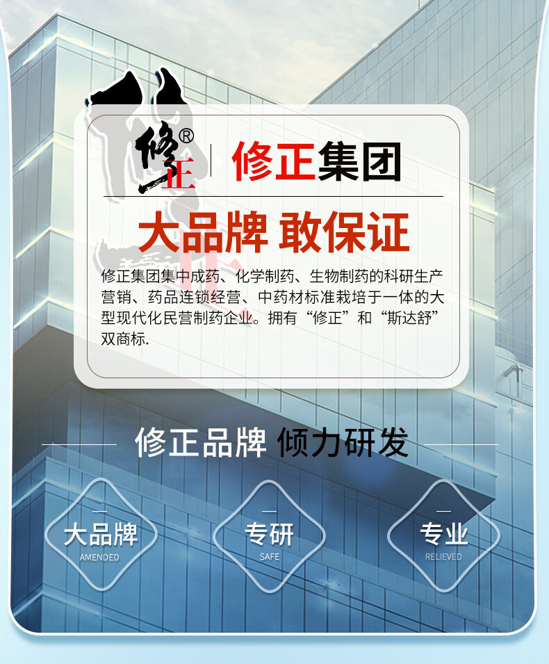 修正烟酰胺寡肽冻干粉祛痘修护红血丝提拉紧致肌肤精华液套盒男女 3对