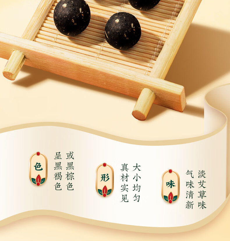 孔艾堂北京同仁堂艾草肚脐贴 艾叶艾绒艾脐贴艾灸贴大肚腩大腿肚子贴懒人贴三伏贴32贴/盒