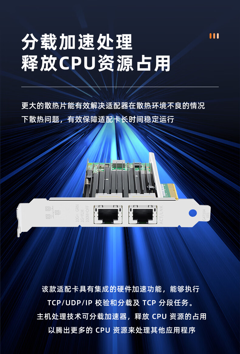 Сетевая карта EB-LINK X540-T2, 2 порта 10G RJ45, чипсет Intel X540, PCI-E x8