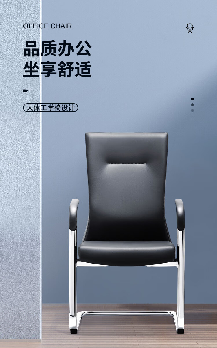 苏标老板椅办公椅电脑椅家用人体工学皮椅子沙发 弓形XGY-5002