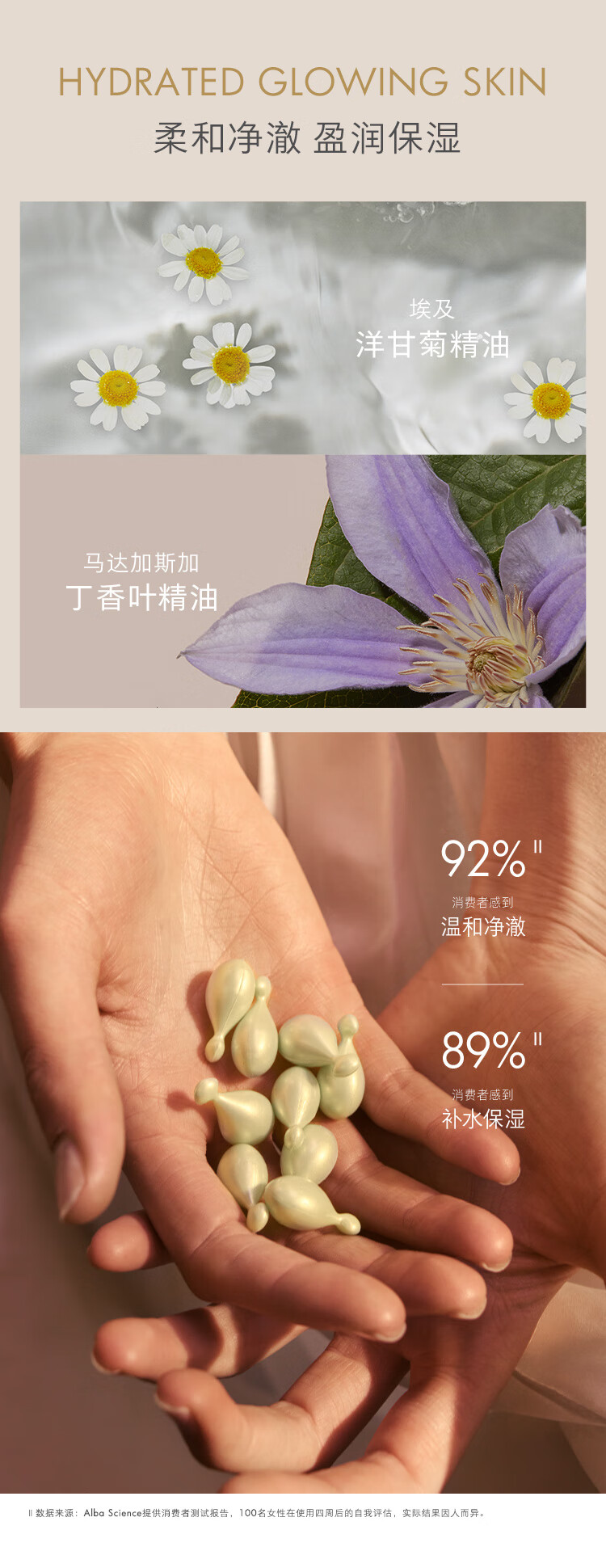 EVE LOM伊芙珑【肖战推荐】焕采洁颜油胶囊50粒 次抛旅行装乳化快眼唇卸 
