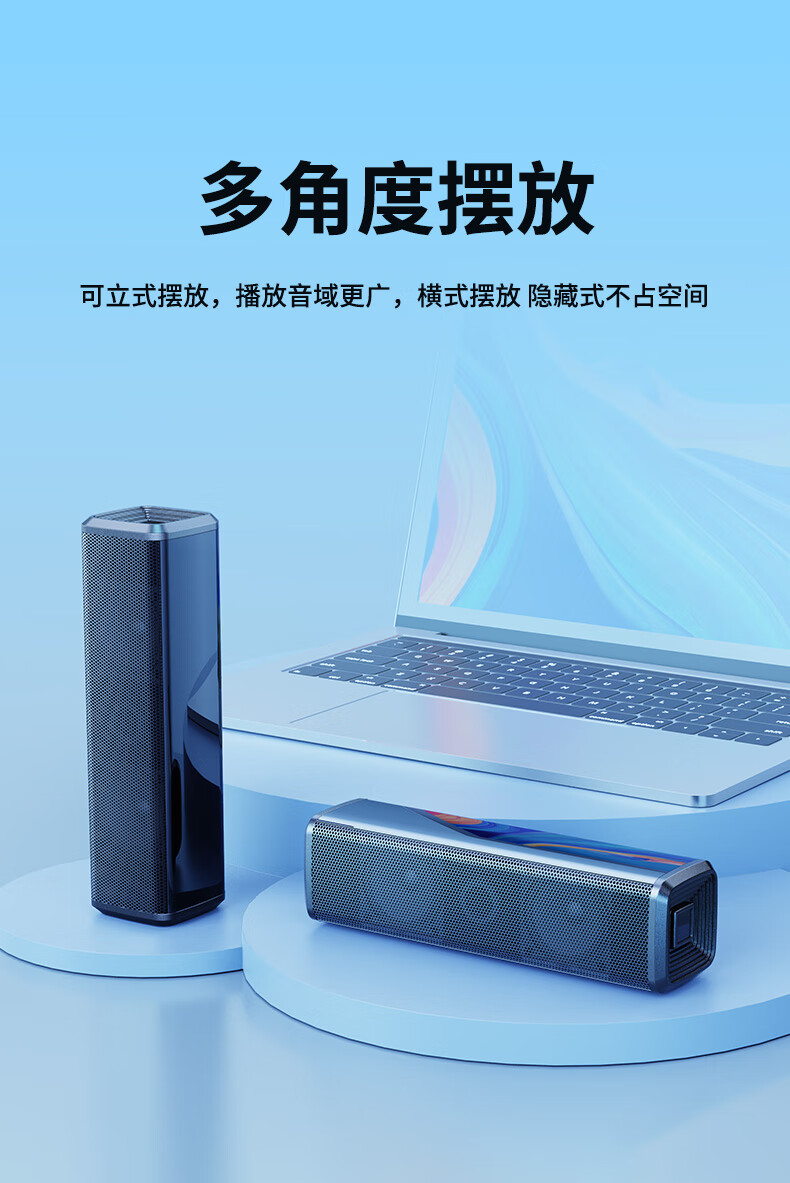 Портативная акустика SADA V-168, 2.0, USB, 6 Вт, черный