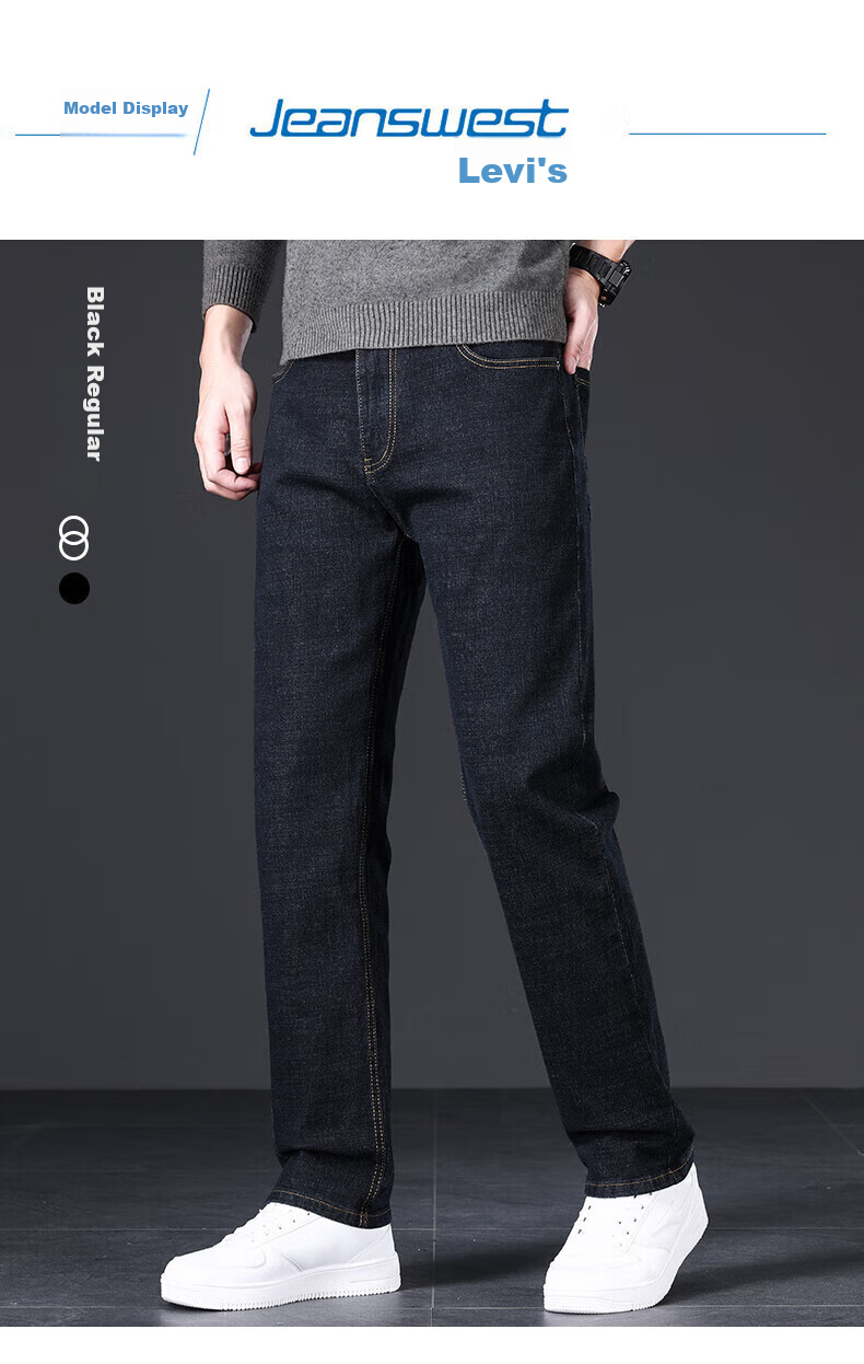 Джинсы мужские Jeanswest, утепленные, зимние, 2025, прямые, тонкие, теплые, черные, размер 29