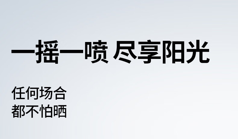 百雀羚男士防晒喷雾150mlSPF50+PA+++面部全身可用防晒霜军训必备户外