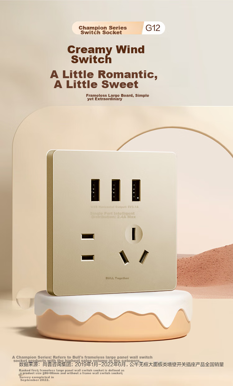 Розетка с USB