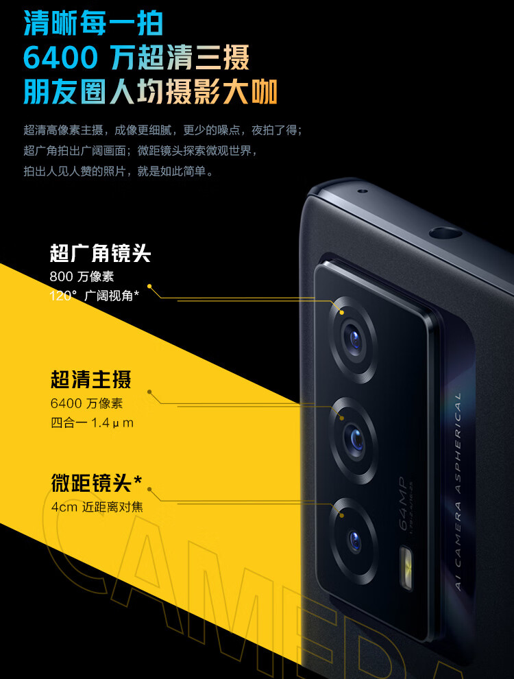 vivo iQOO Z5 8GB+128GB 薄暮晨曦 骁龙778G 5000mAh长续航 120Hz高刷原色屏 双模5G全网通手机iqooz5