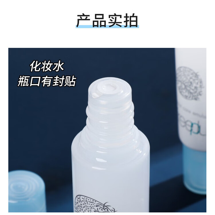 芙丽芳丝（Freeplus）水乳【2套】*【柔润水30ml+柔润乳15ml】