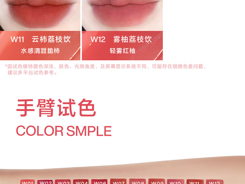 INTO YOU水雾裸感唇釉哑光口红唇蜜唇膏生日礼物女 W12雾柚荔枝饮 2.6g