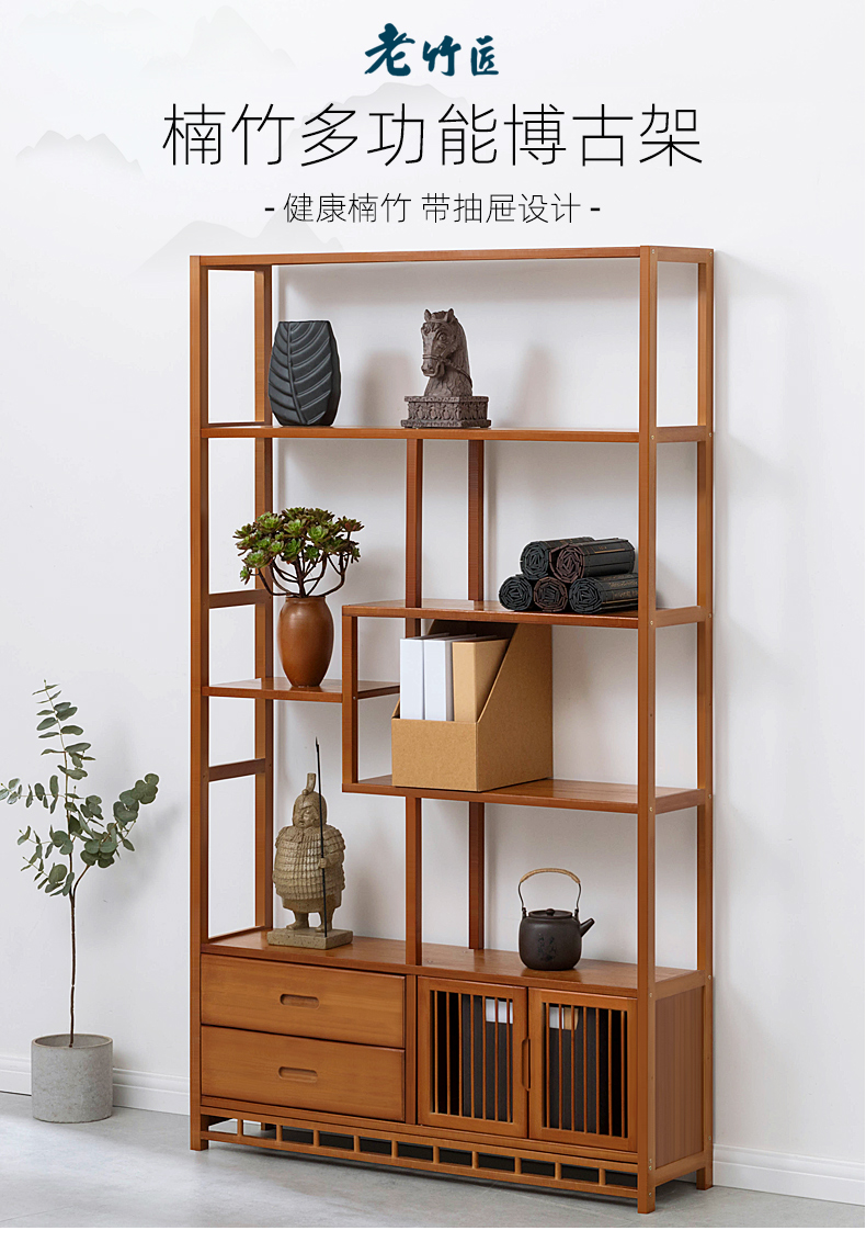 老竹匠落地多层简易楠竹书房博古架带门学生小书架客厅收纳置物架家用储物架非实木书层柜经典款七层100长
