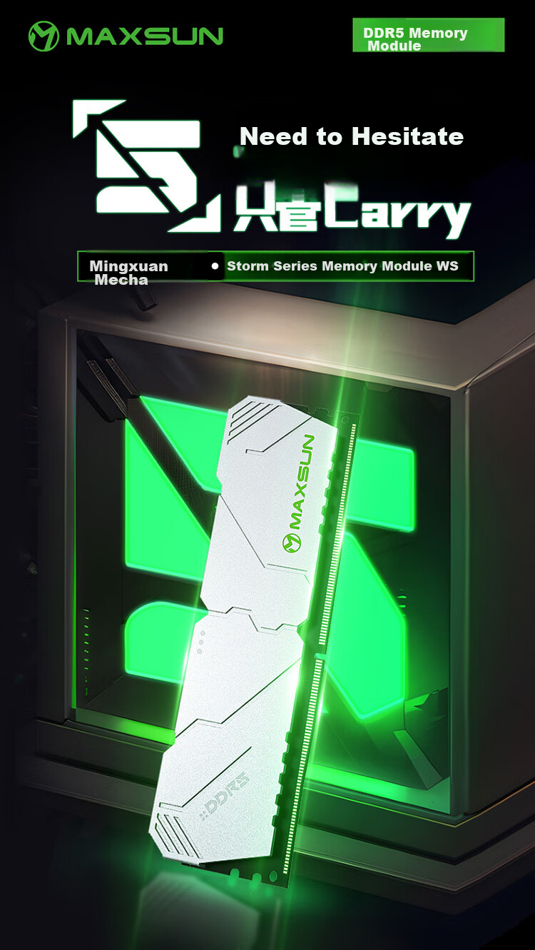 Модуль памяти DDR5 MAXSUN