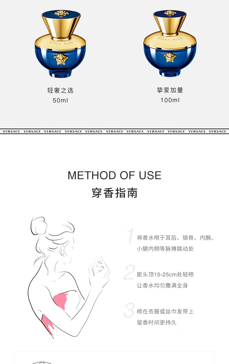 范思哲（VERSACE）迪伦女士香水30ml 情人节礼物送女友 蓝颜瓶迪伦海神同名香水