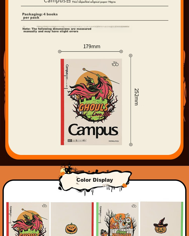 Набор блокнотов KOKUYO Disney Mickey Campus Life Series, 4 шт., B5, 40 страниц, в точку