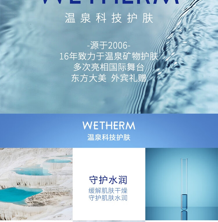 温碧泉洗面奶 男女护肤化妆品 专研去角质凝露100g 全身温和清洁 去角质
