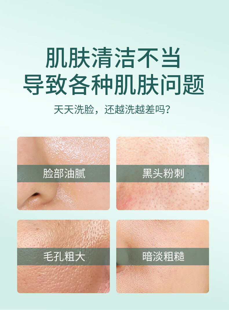 LOY HANC乳糖酸洗面奶毛孔洁净乳收缩毛孔清洁控油男女敏感肌可用100ml