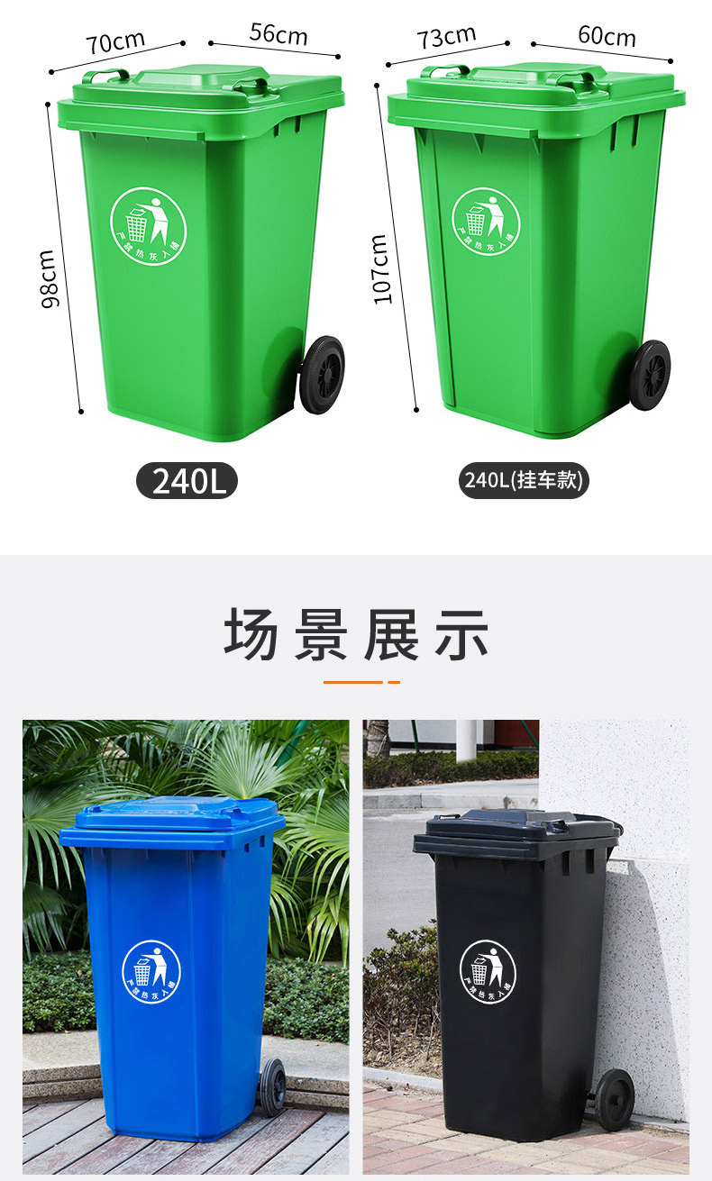 户外垃圾桶详情_10.jpg