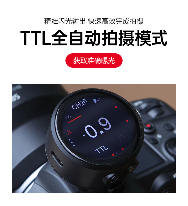 Беспроводной триггер вспышки JINBEI TR-Q8 с сенсорным экраном, TTL, высокоскоростная синхронизация, для студийной фотографии