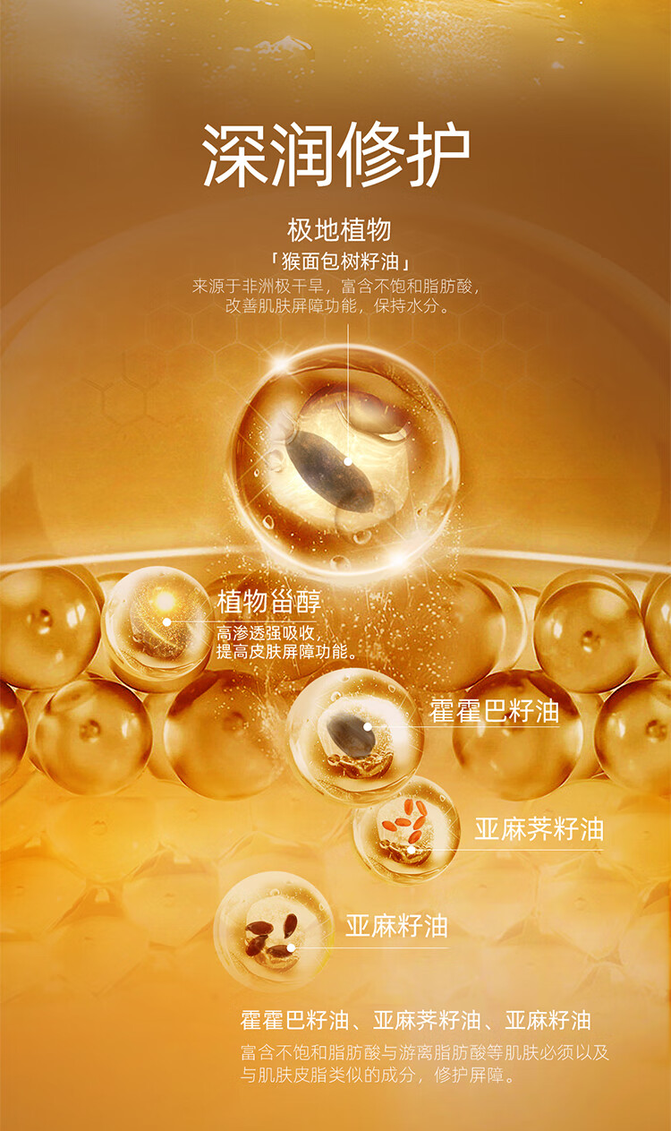 阿芙（AFU）十一11籽套装（精华油30+精华油5*2+发酵油5*2+水30*2+霜1g*10）