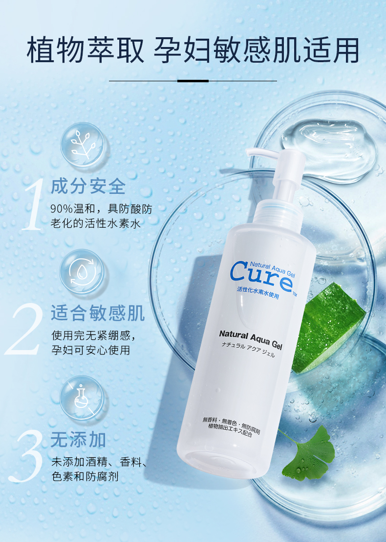 TOYO Cure Cure去角质啫喱深层清洁收缩毛孔预防黑头日本原装进口 临期促销80g单只