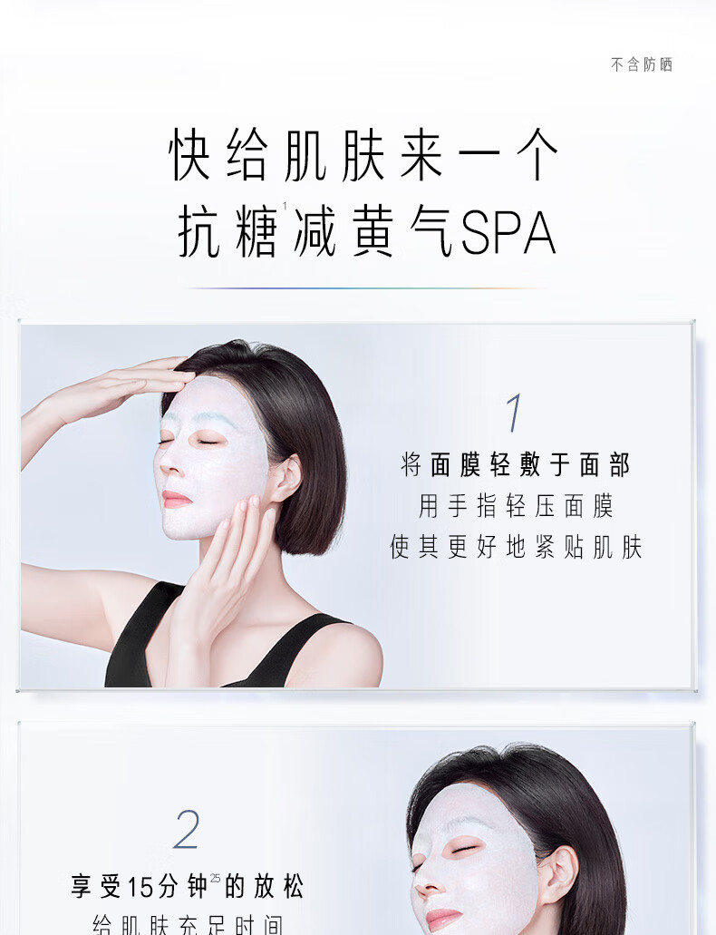 玉兰油超抗抗糖小白瓶精华面膜5片装烟酰胺美白补水保湿面膜新年礼物
