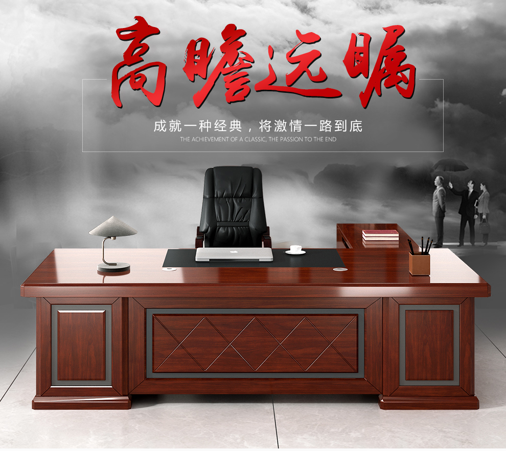 安美诚 办公家具老板桌椅主管桌实木贴皮大班台经理桌办公桌椅1.6*0.8米老板桌+侧柜+小柜