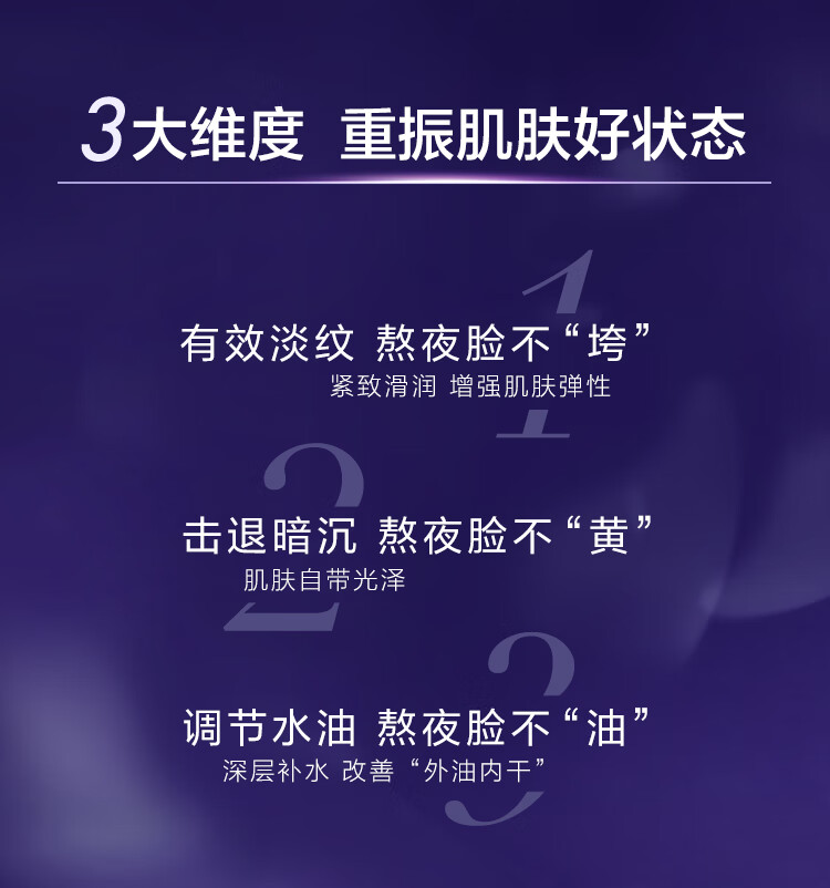 欧莱雅复颜玻色因水乳套装情人节礼盒 补水保湿提亮紧致护肤品礼物女