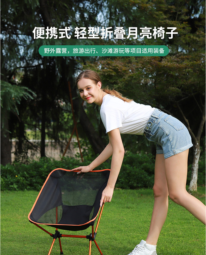 安尔雅 折叠椅 户外可折叠椅超轻铝合金野餐露营便携式休闲椅易携带钓鱼椅摇摇椅