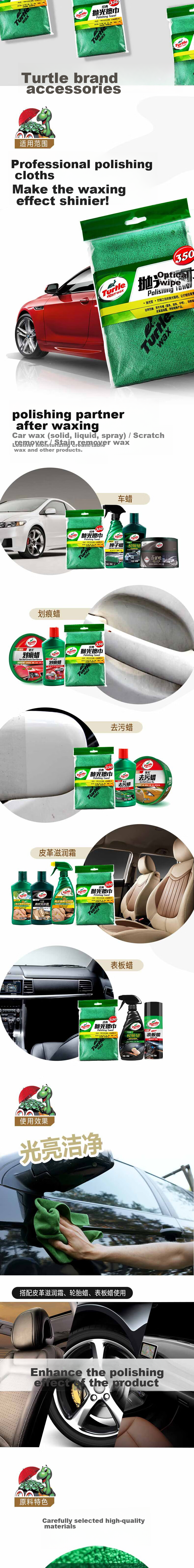 Набор салфеток для ухода за автомобилем Turtle Wax, 5 шт., 40x40 см